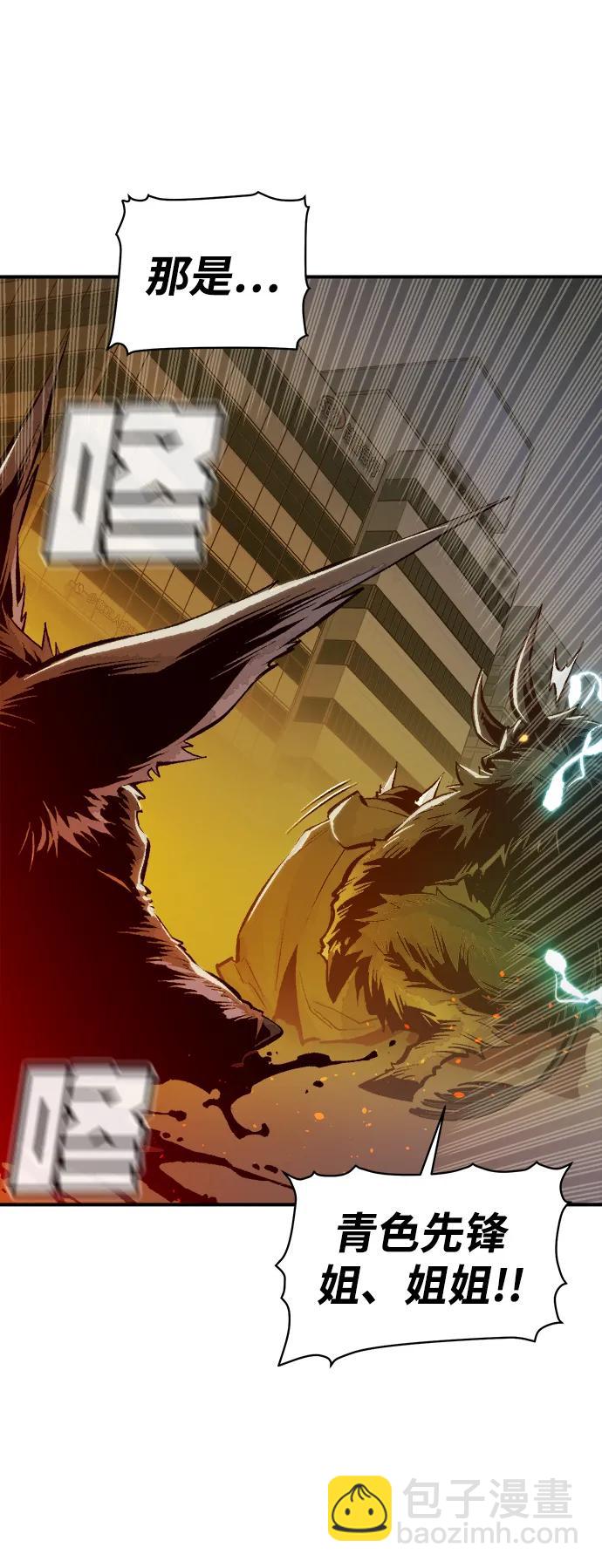 死靈法師：亡靈支配者 - [第99話] 絕對種族，天使的石像-1(1/2) - 5