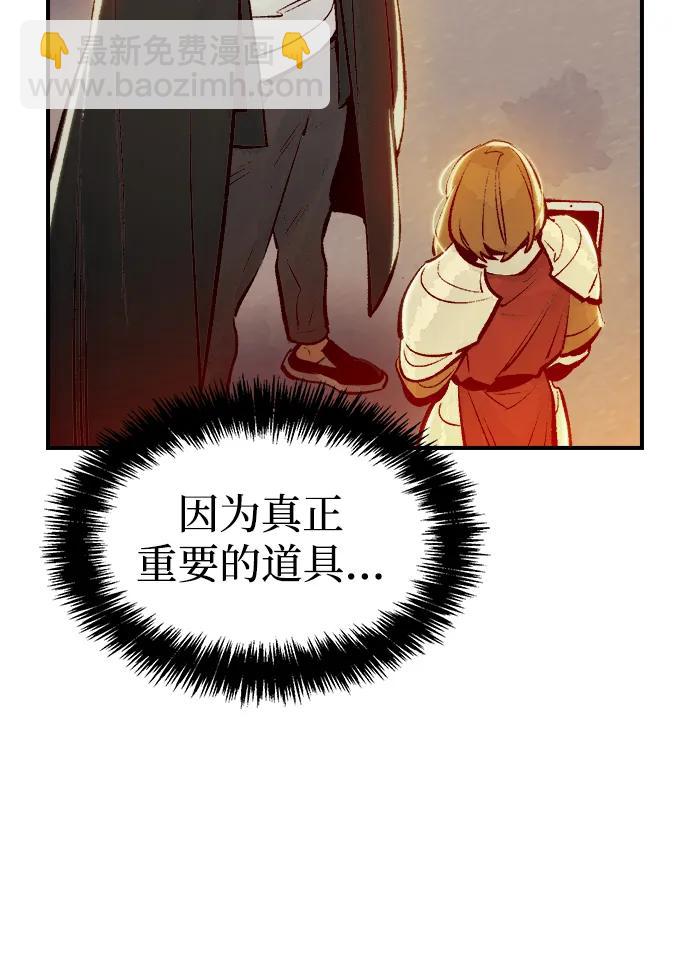 死靈法師：亡靈支配者 - [第99話] 絕對種族，天使的石像-1(2/2) - 4