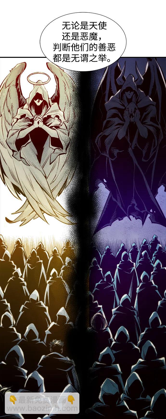 死靈法師：亡靈支配者 - [第99話] 絕對種族，天使的石像-1(2/2) - 3