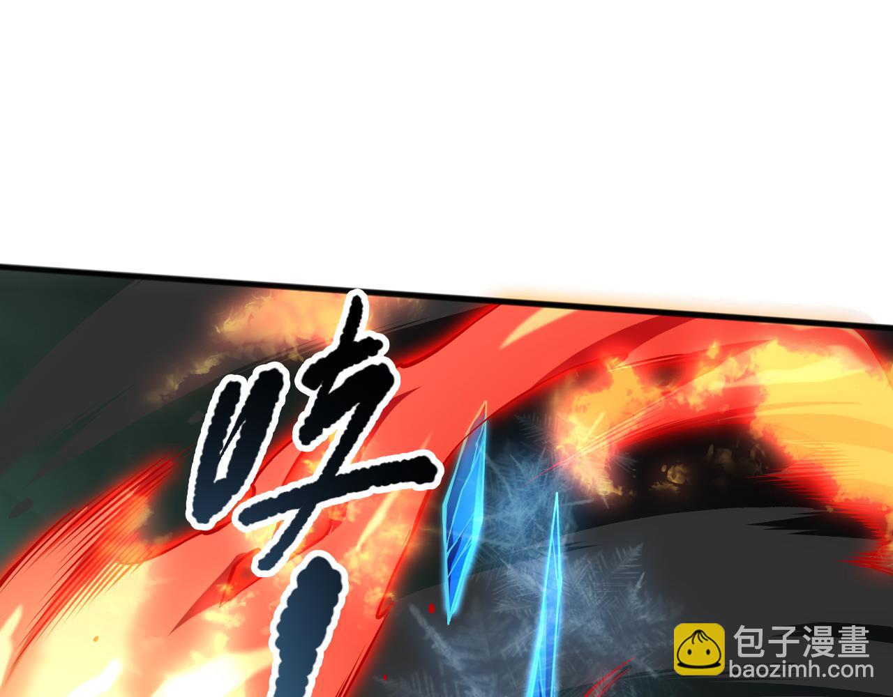 死靈法師！我即是天災 - 第101話 源始符文？(1/4) - 6
