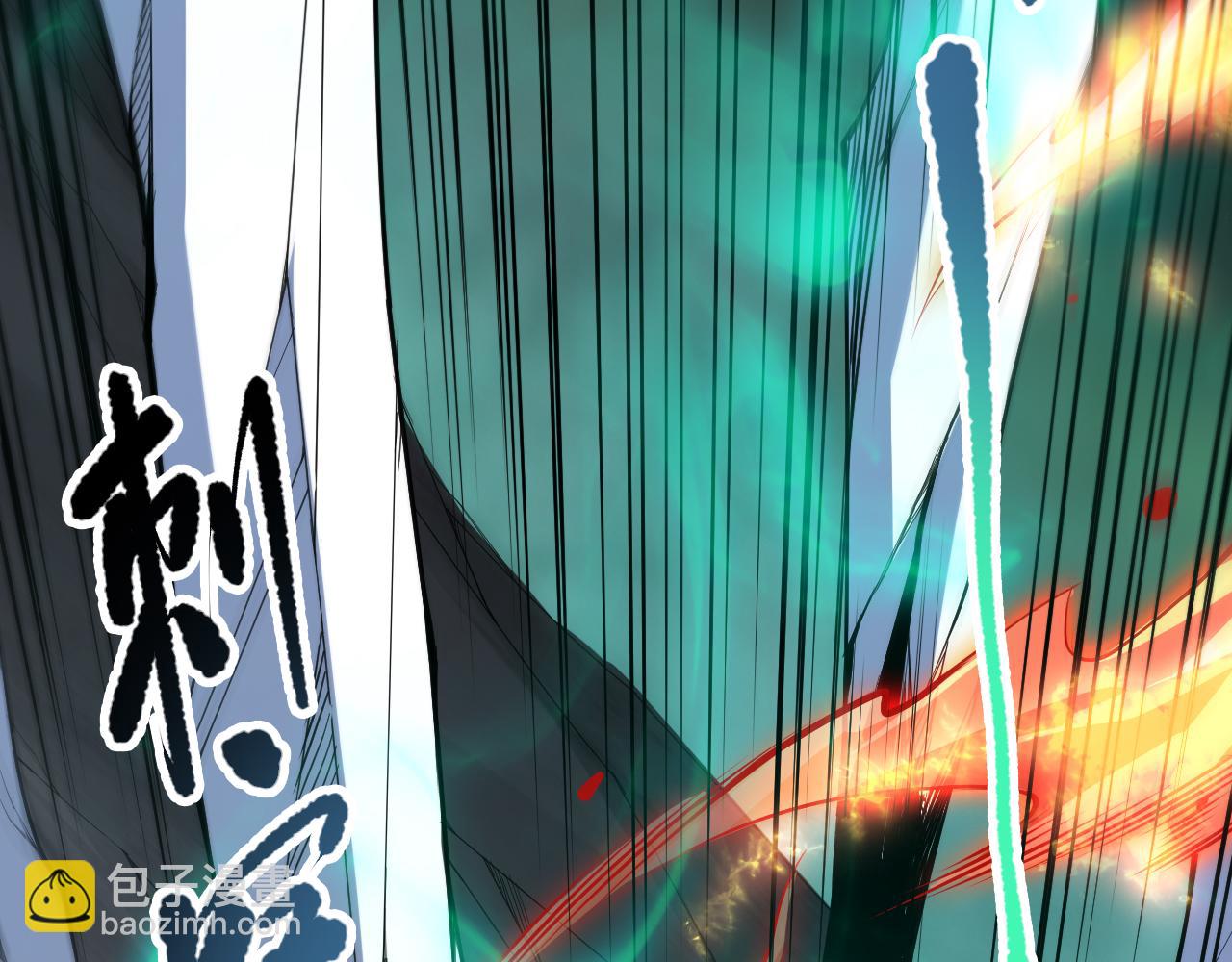 死靈法師！我即是天災 - 第101話 源始符文？(1/4) - 2