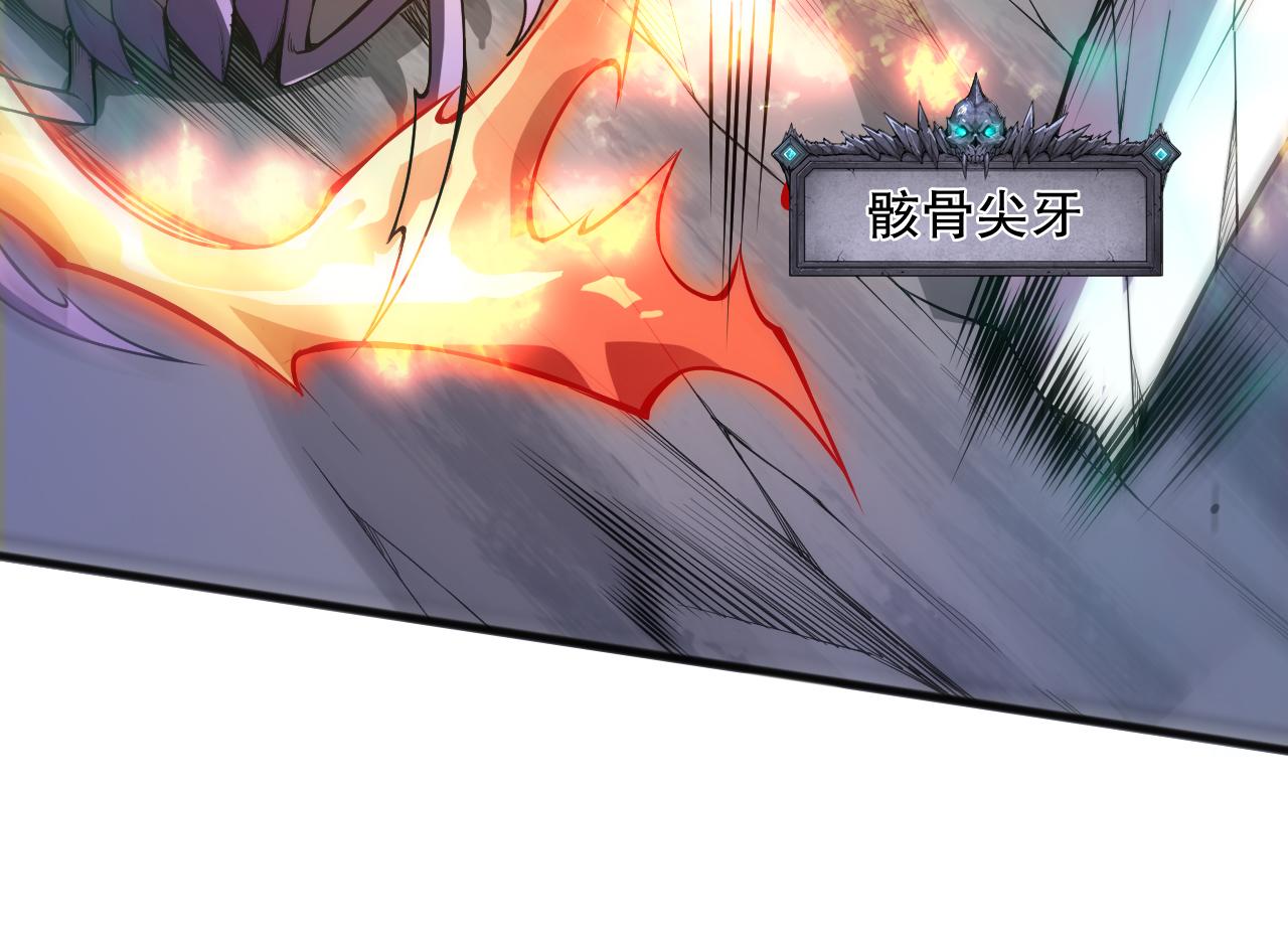 死靈法師！我即是天災 - 第101話 源始符文？(1/4) - 5
