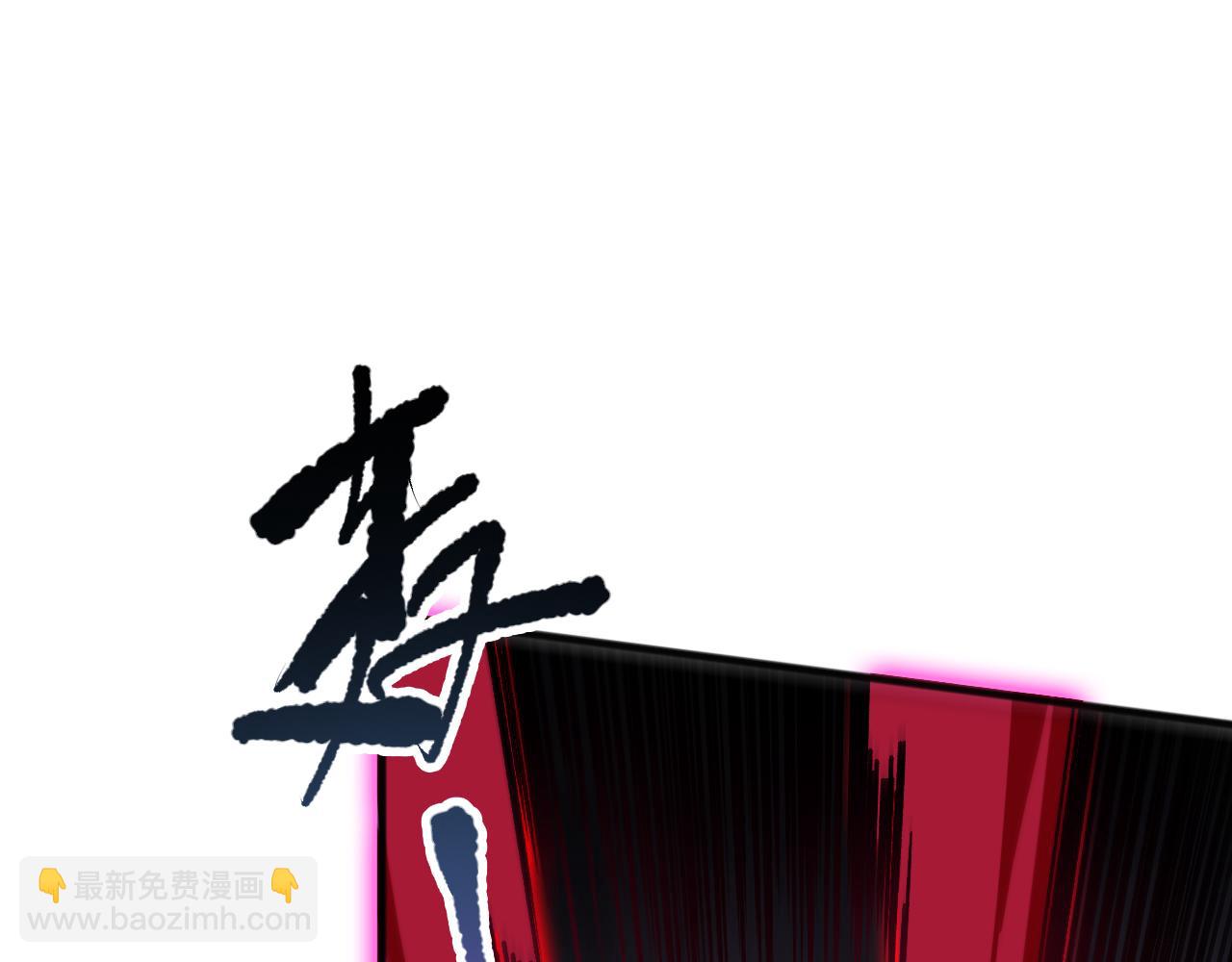 死靈法師！我即是天災 - 第101話 源始符文？(1/4) - 5