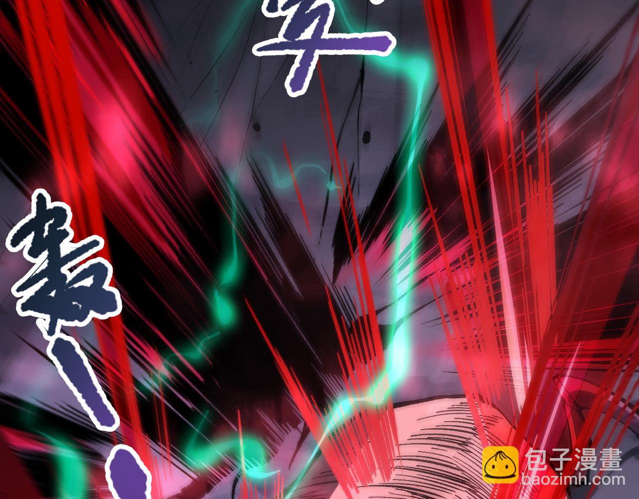 死靈法師！我即是天災 - 第101話 源始符文？(1/4) - 1