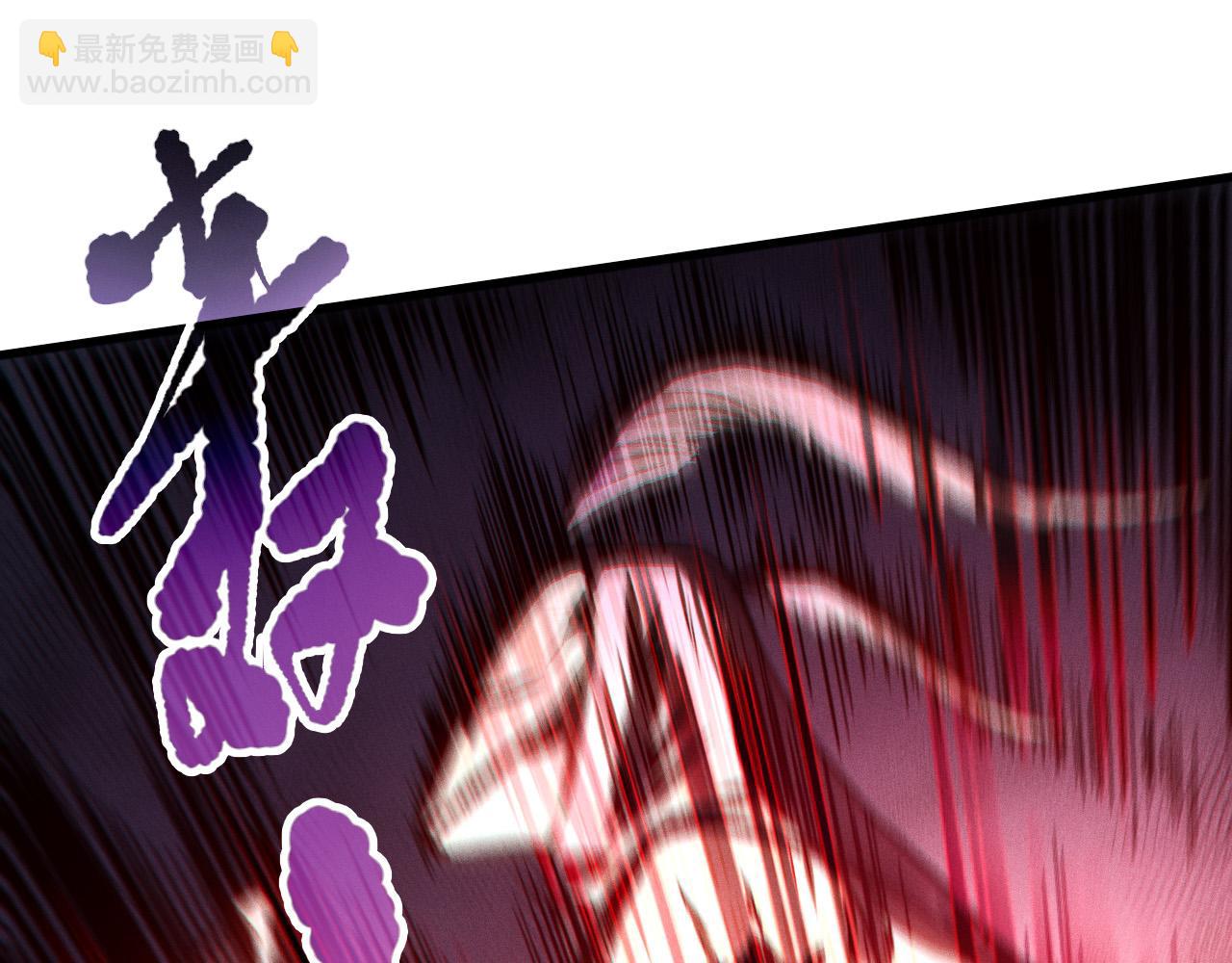 死靈法師！我即是天災 - 第101話 源始符文？(1/4) - 4