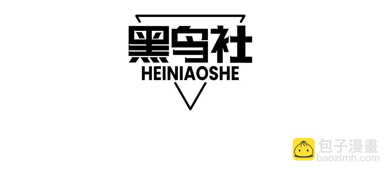 死靈法師！我即是天災 - 第101話 源始符文？(1/4) - 4
