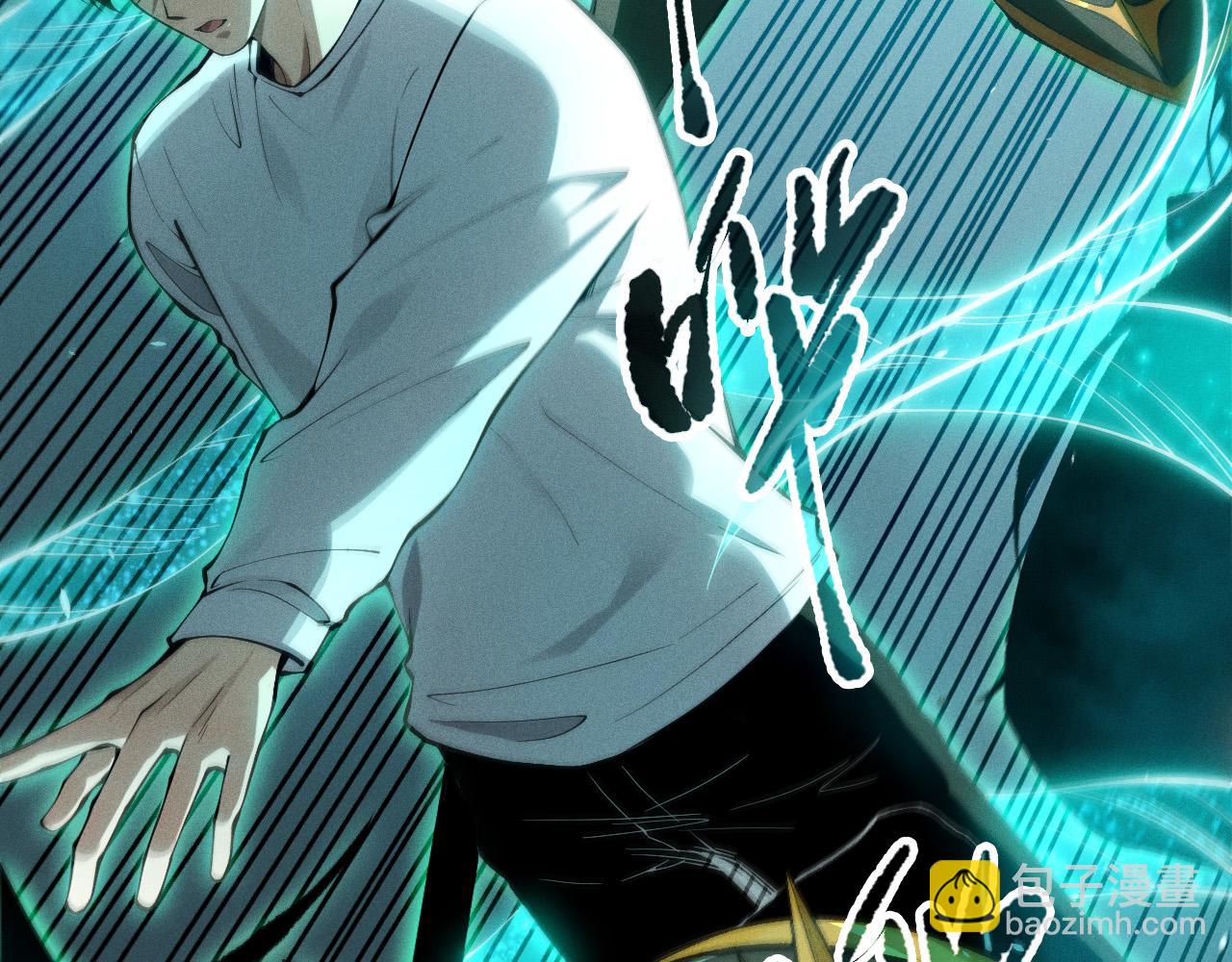 死靈法師！我即是天災 - 第101話 源始符文？(1/4) - 3