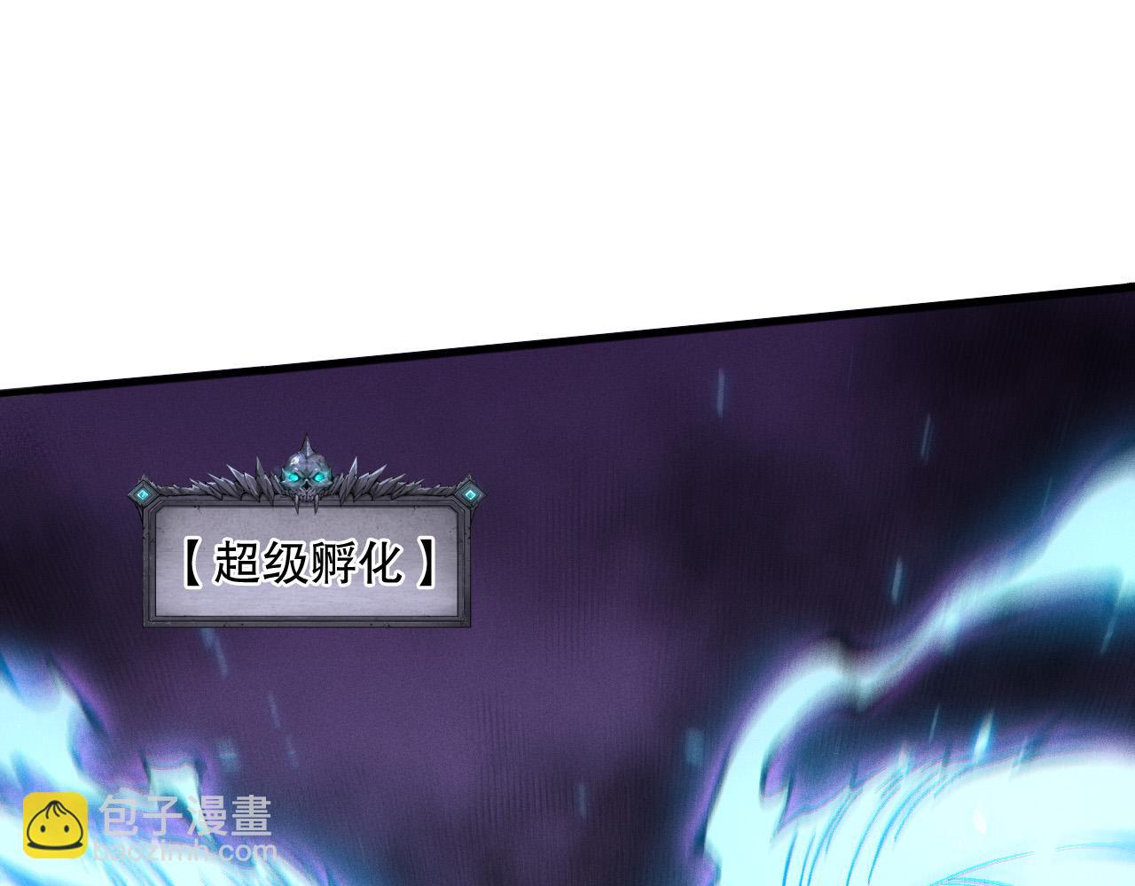 死靈法師！我即是天災 - 第101話 源始符文？(1/4) - 8