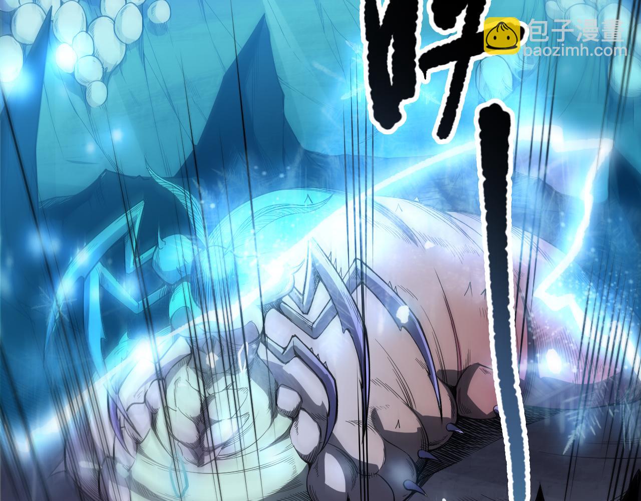 死靈法師！我即是天災 - 第101話 源始符文？(1/4) - 7