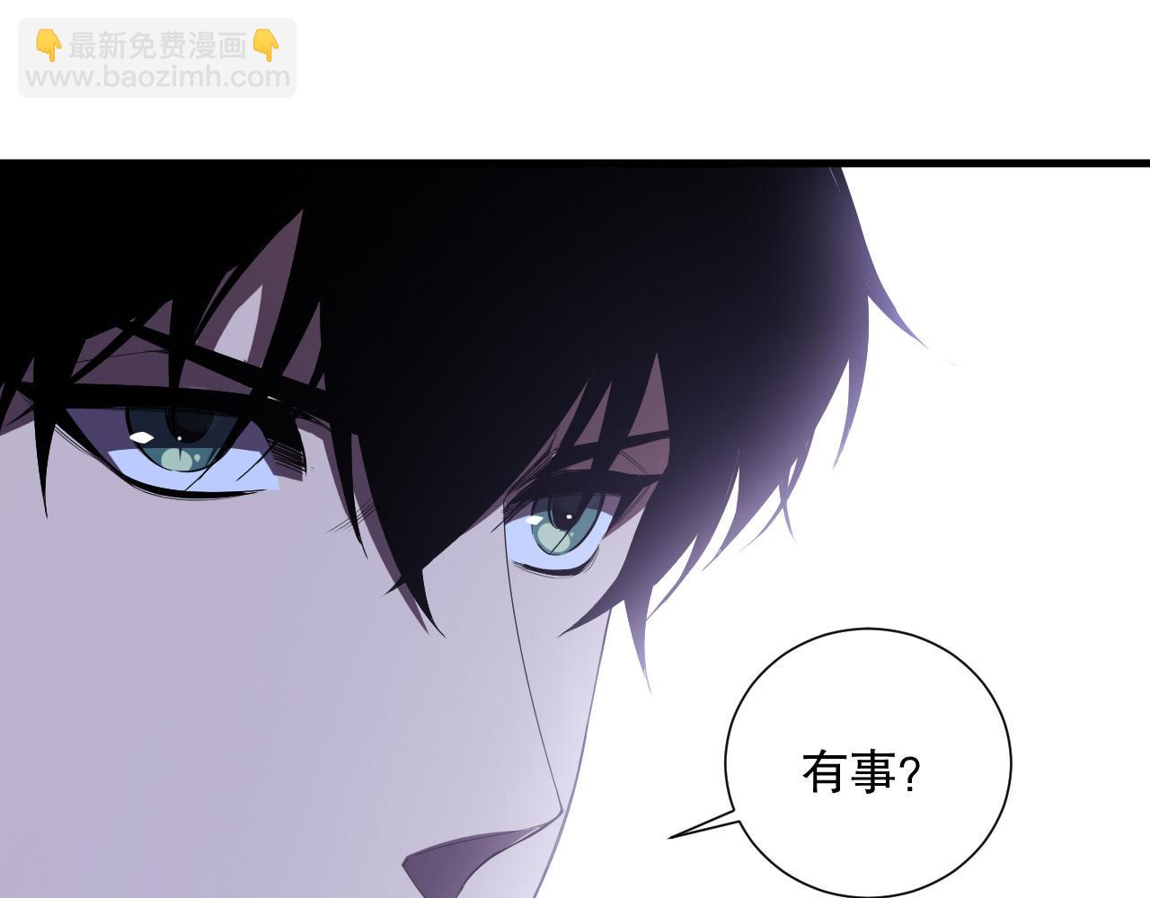 死靈法師！我即是天災 - 第103話 深淵毒魔(1/4) - 4