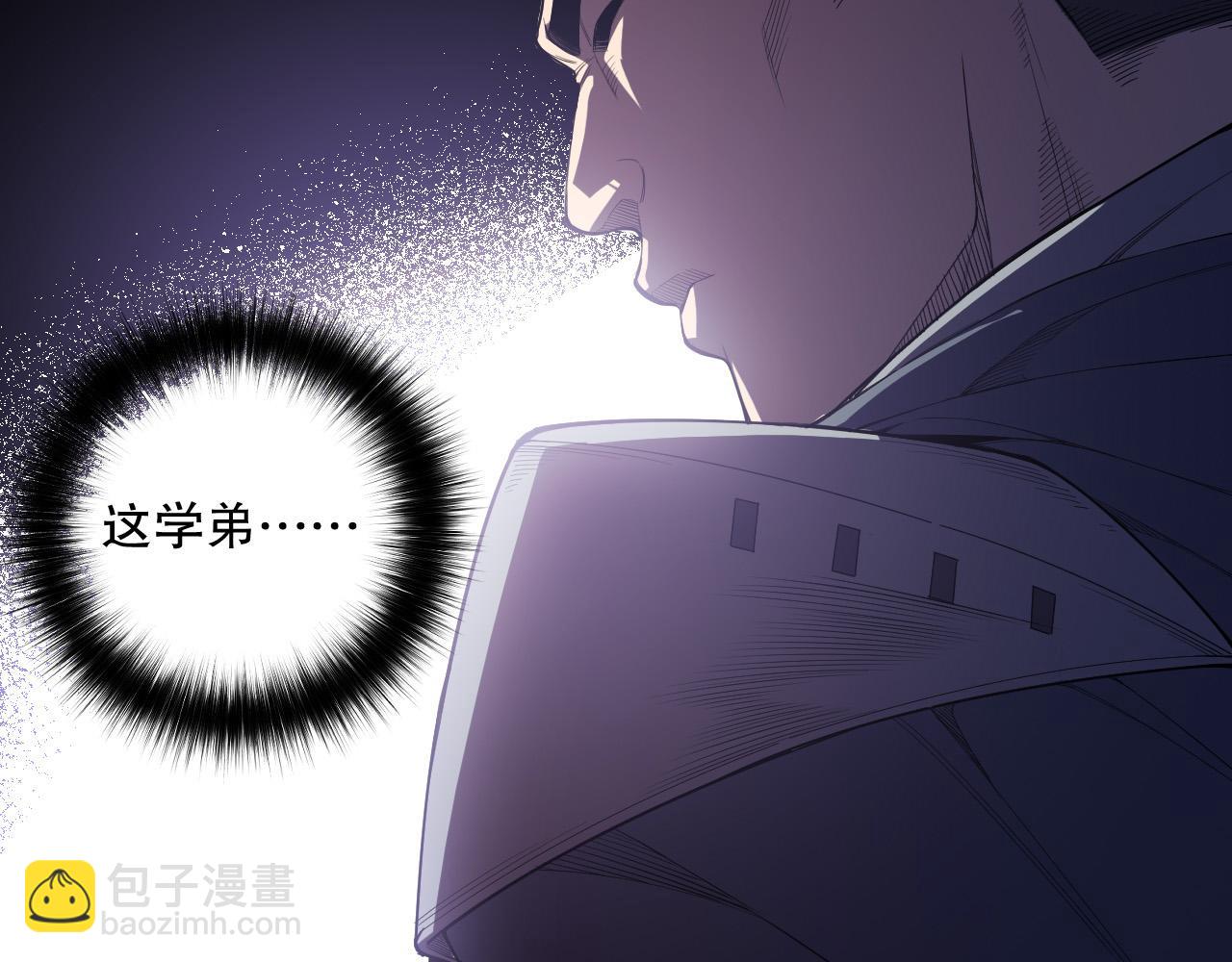死靈法師！我即是天災 - 第103話 深淵毒魔(1/4) - 7