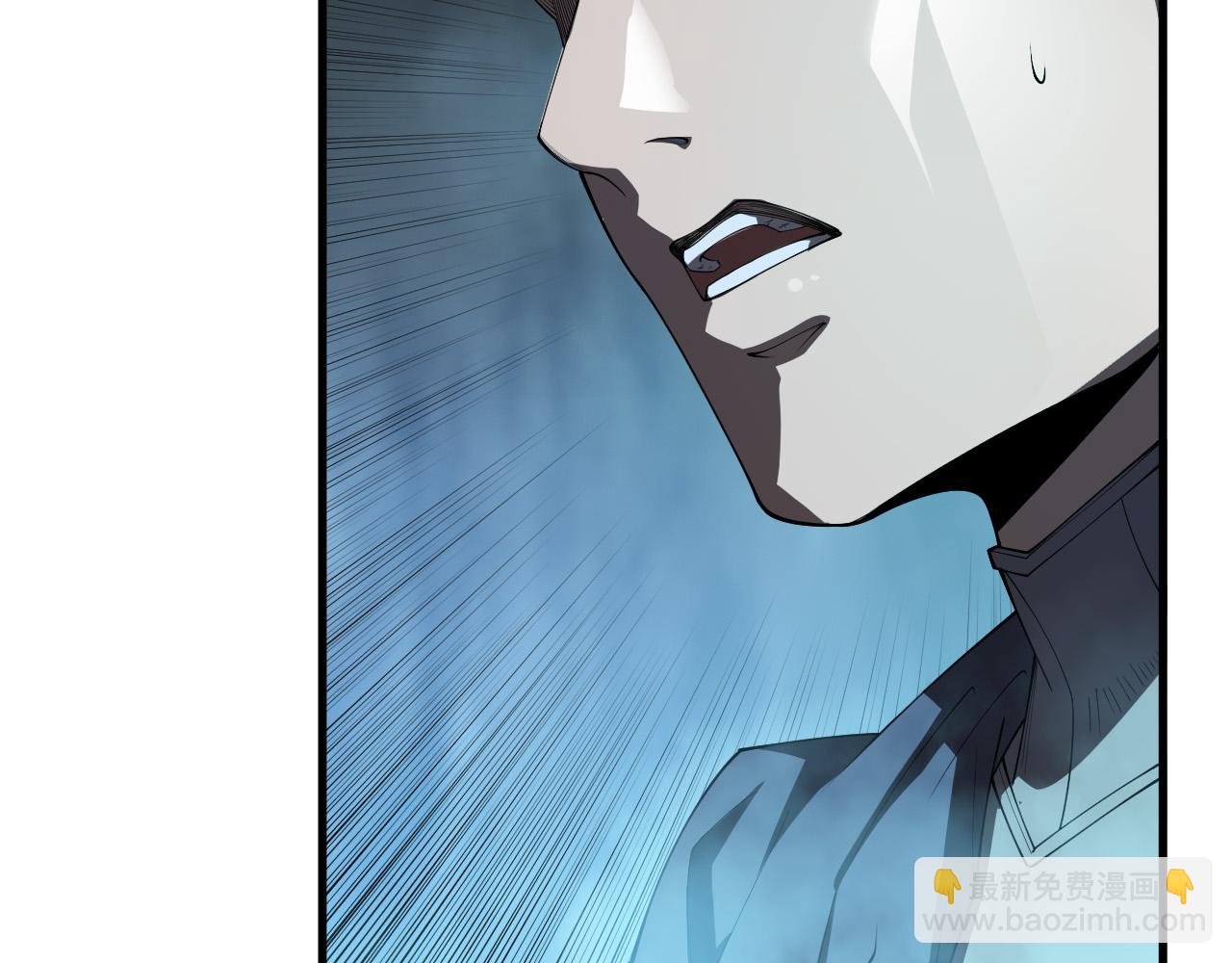 死靈法師！我即是天災 - 第103話 深淵毒魔(1/4) - 7