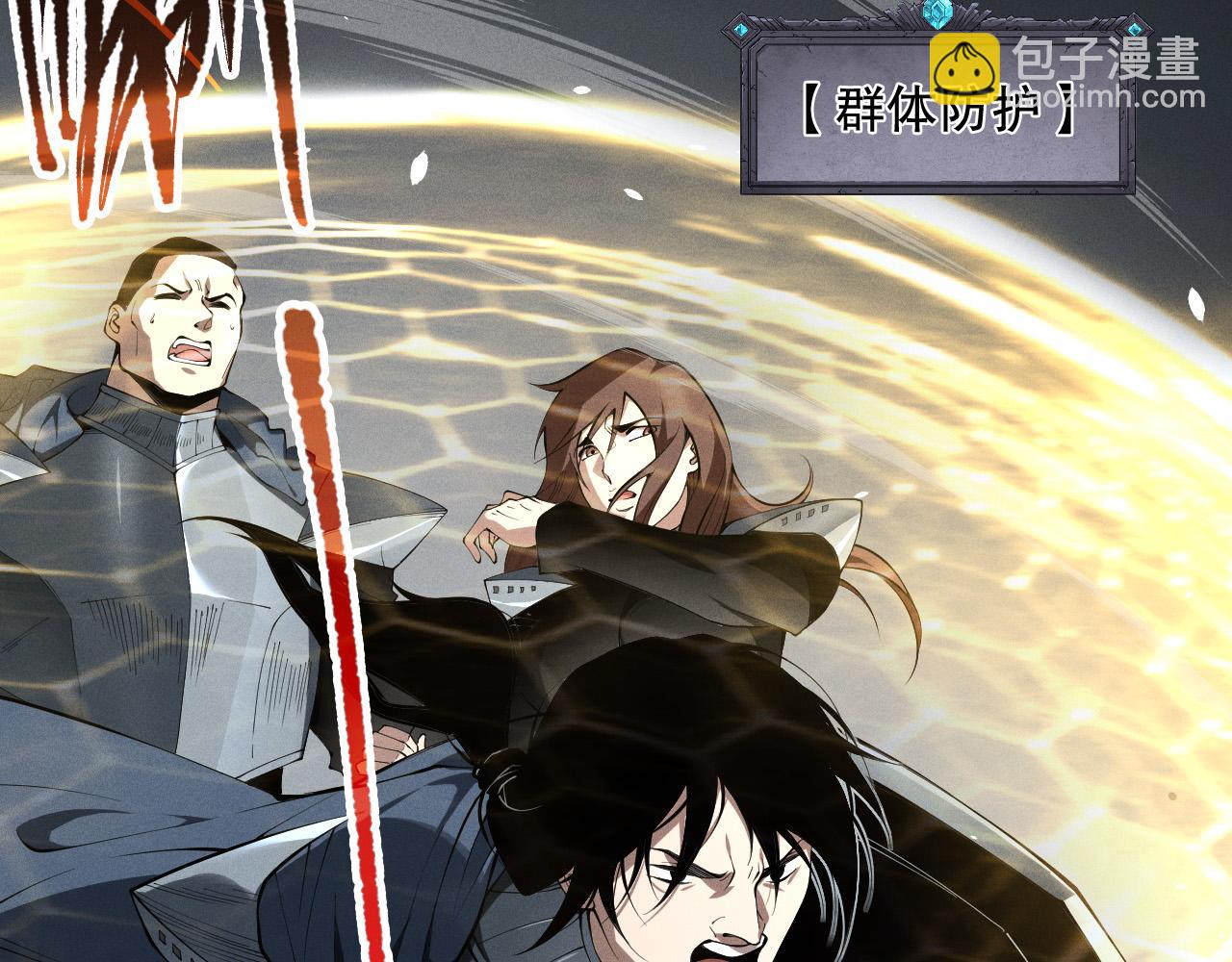 死靈法師！我即是天災 - 第105話 魅魔的陰謀！(1/4) - 5