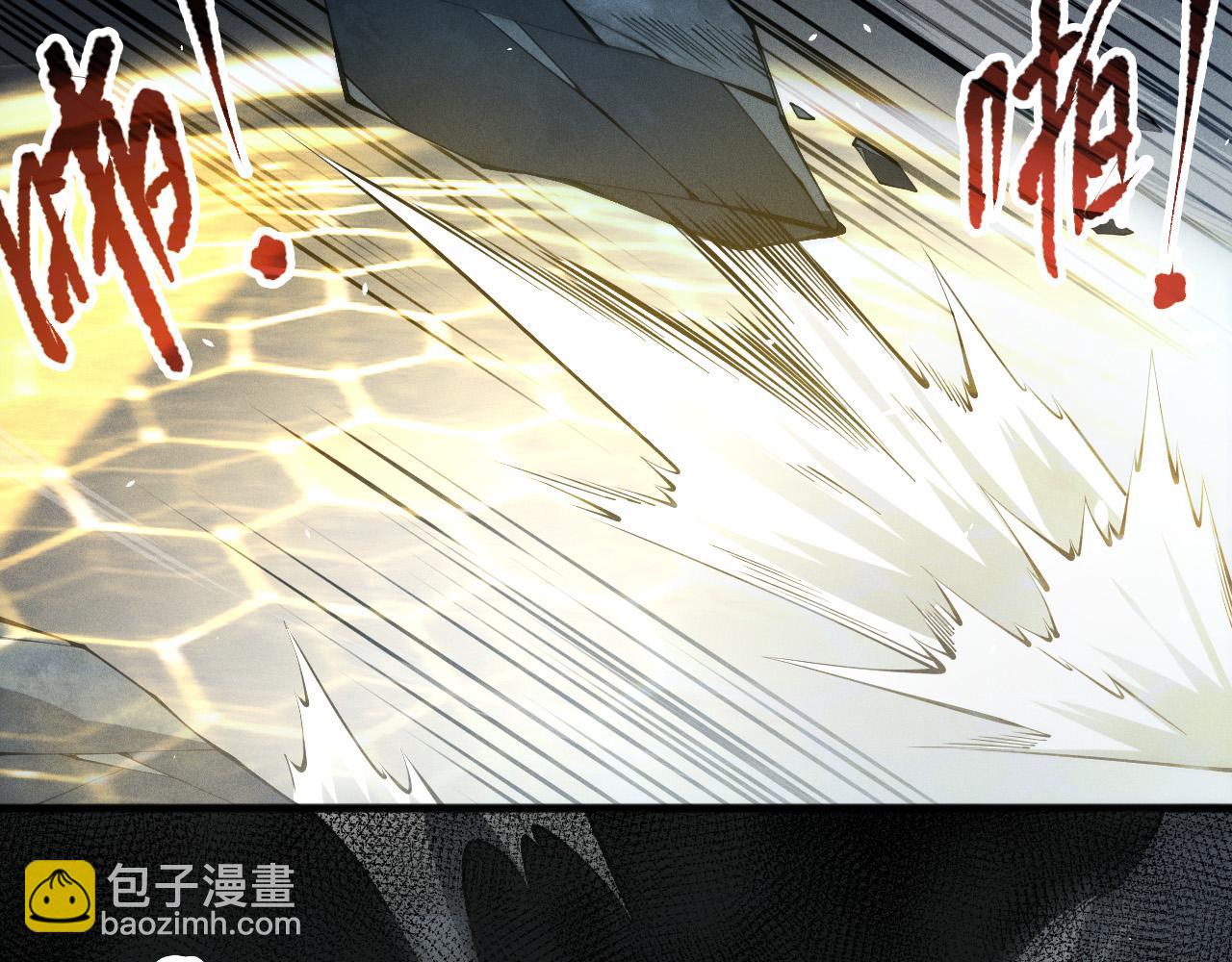 死靈法師！我即是天災 - 第105話 魅魔的陰謀！(1/4) - 8