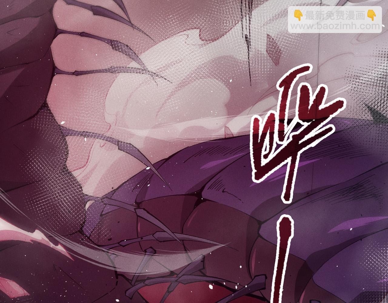 死靈法師！我即是天災 - 第105話 魅魔的陰謀！(1/4) - 4