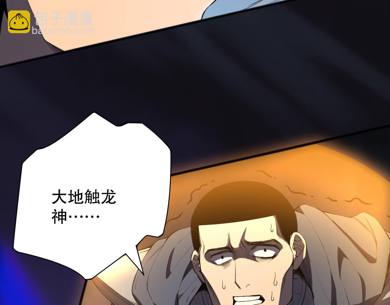 第105话 魅魔的阴谋！23