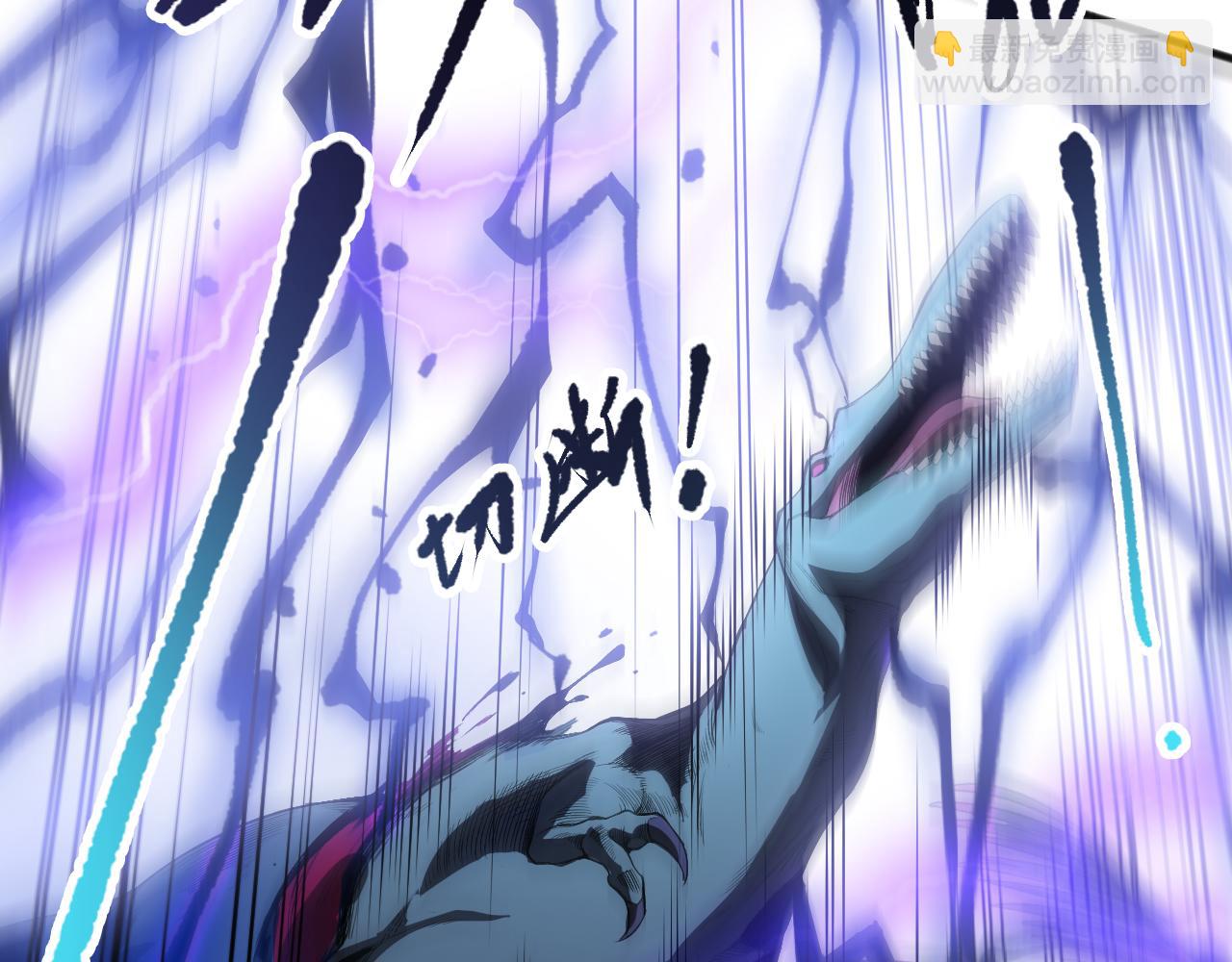死靈法師！我即是天災 - 第105話 魅魔的陰謀！(1/4) - 8