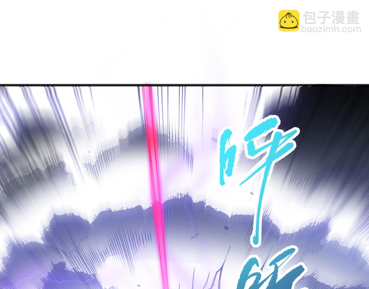 死靈法師！我即是天災 - 第105話 魅魔的陰謀！(1/4) - 2