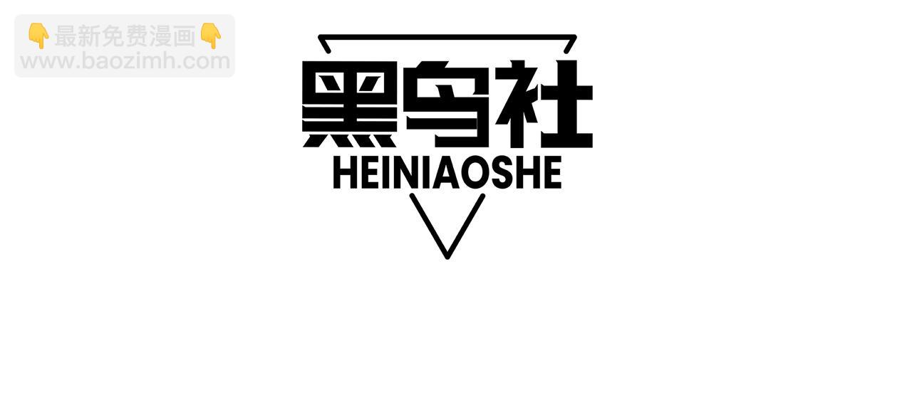 死靈法師！我即是天災 - 第105話 魅魔的陰謀！(1/4) - 4