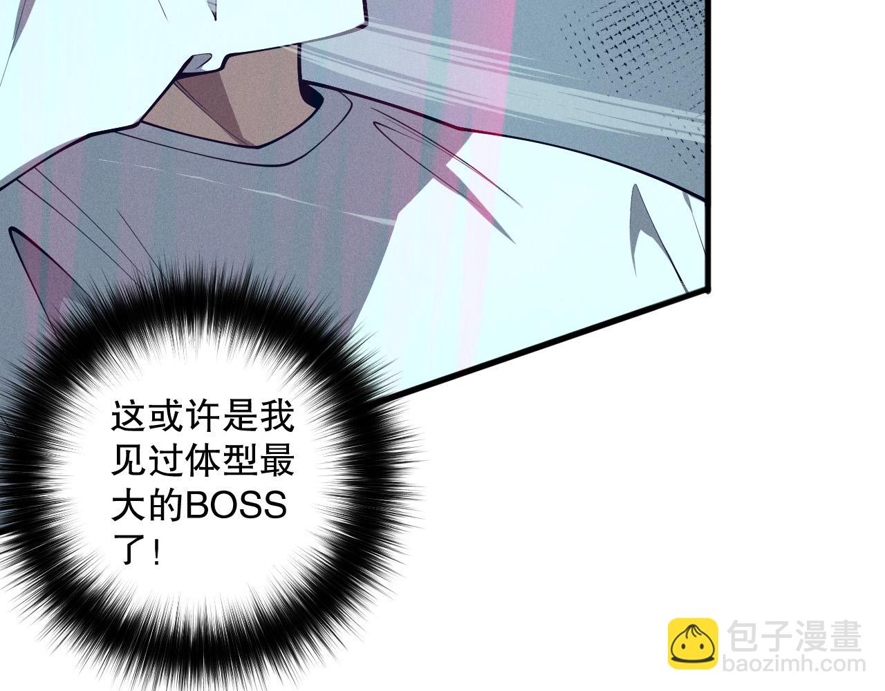 死靈法師！我即是天災 - 第105話 魅魔的陰謀！(1/4) - 8