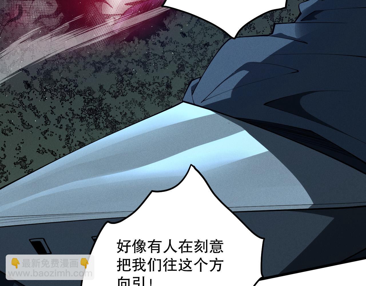 死靈法師！我即是天災 - 第105話 魅魔的陰謀！(1/4) - 5