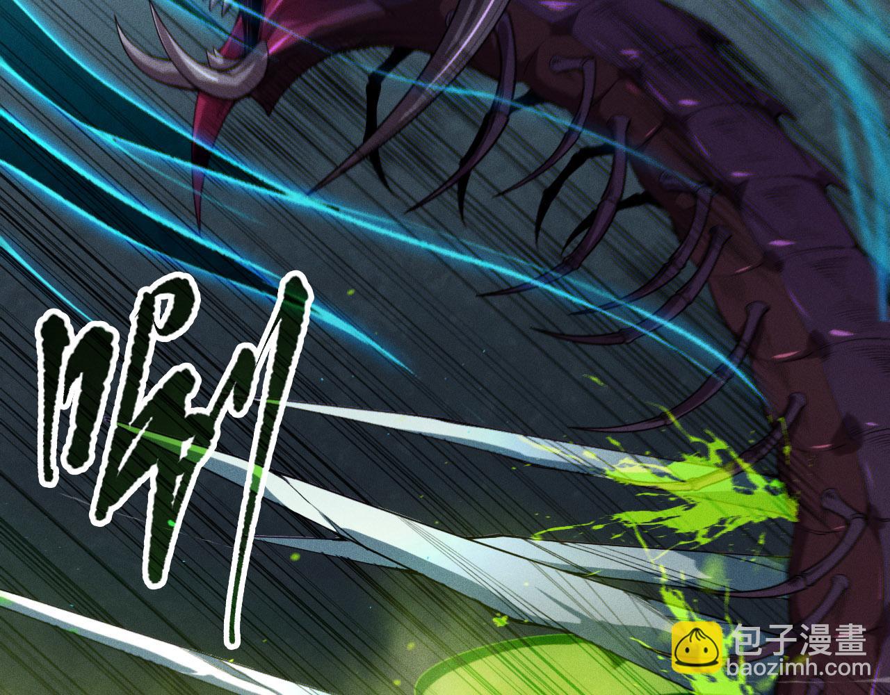 死靈法師！我即是天災 - 第107話 擊殺大地觸龍神！(1/4) - 4