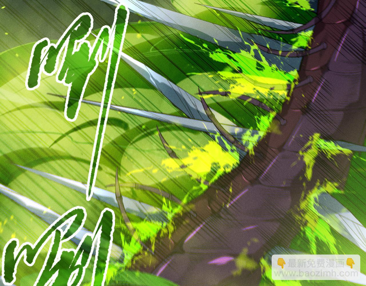 死靈法師！我即是天災 - 第107話 擊殺大地觸龍神！(1/4) - 5