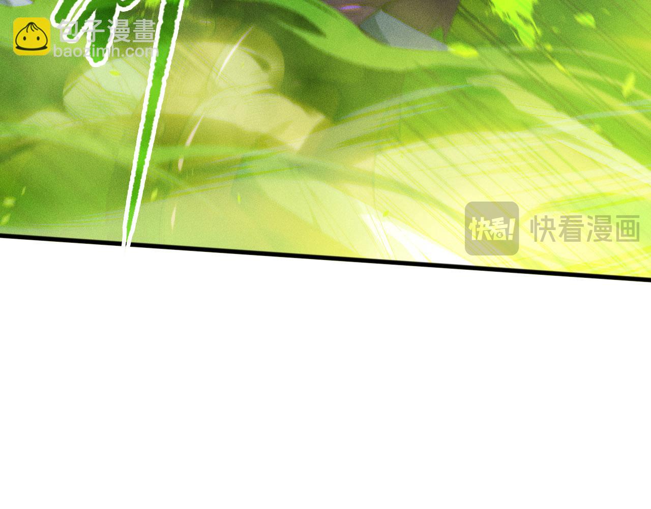 死靈法師！我即是天災 - 第107話 擊殺大地觸龍神！(1/4) - 6