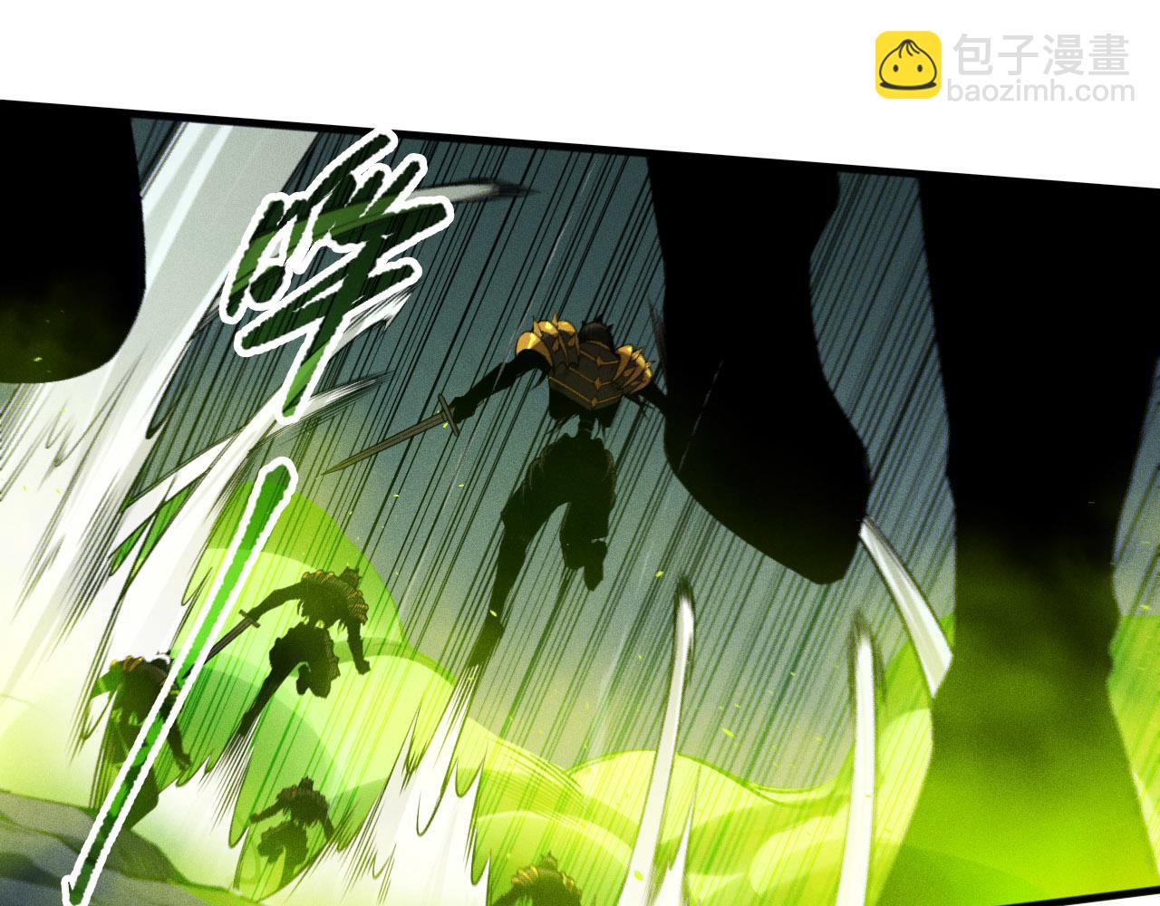 死靈法師！我即是天災 - 第107話 擊殺大地觸龍神！(1/4) - 7