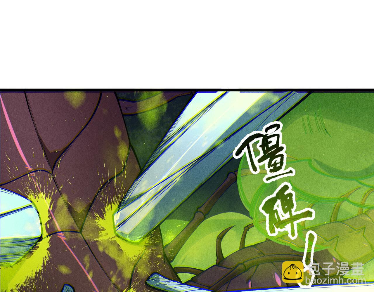 死靈法師！我即是天災 - 第107話 擊殺大地觸龍神！(1/4) - 4