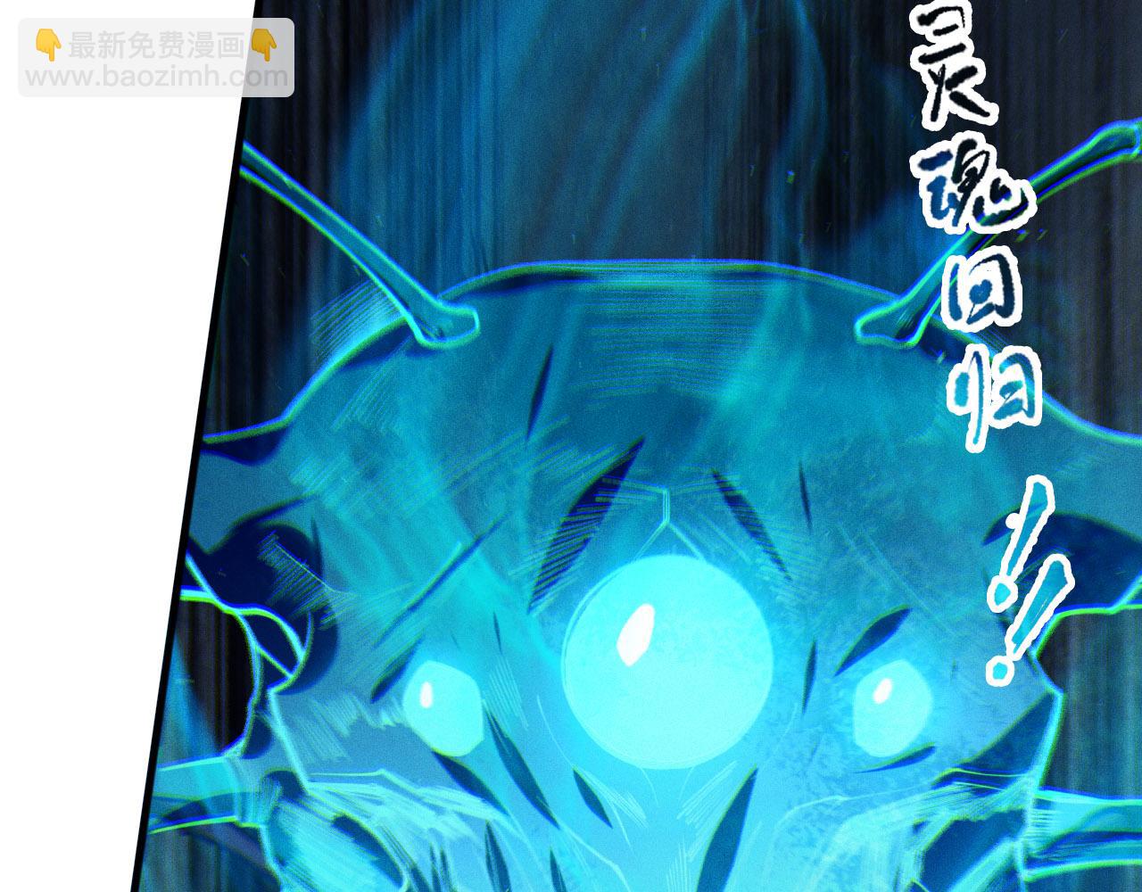 死靈法師！我即是天災 - 第107話 擊殺大地觸龍神！(1/4) - 7
