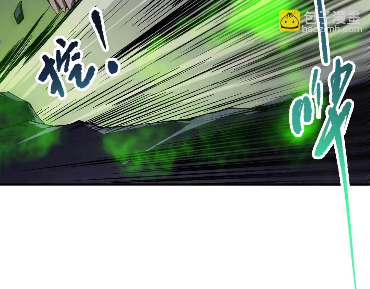 死靈法師！我即是天災 - 第107話 擊殺大地觸龍神！(1/4) - 6