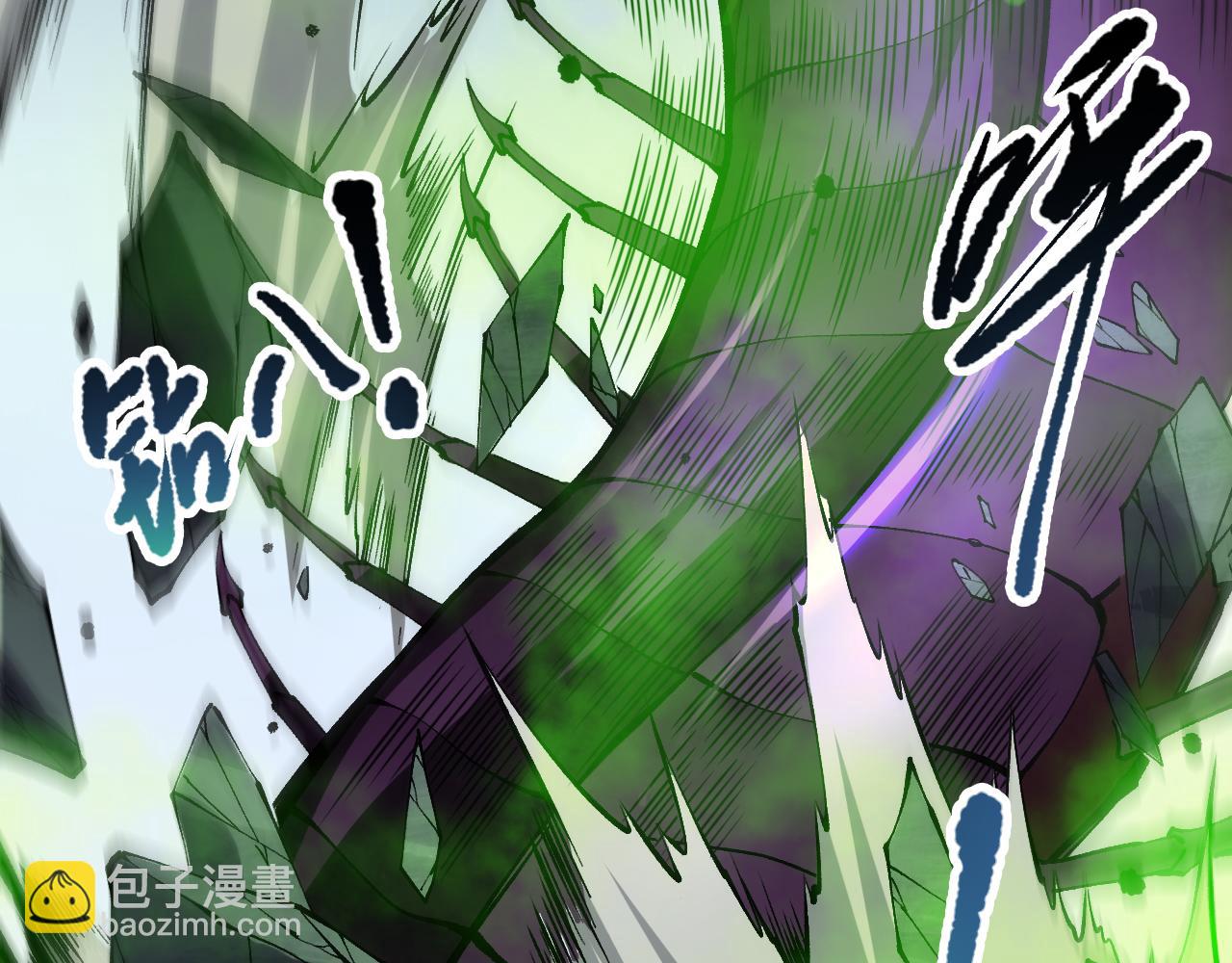 死靈法師！我即是天災 - 第107話 擊殺大地觸龍神！(1/4) - 2