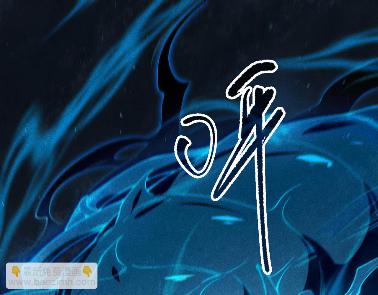 死靈法師！我即是天災 - 第107話 擊殺大地觸龍神！(1/4) - 5