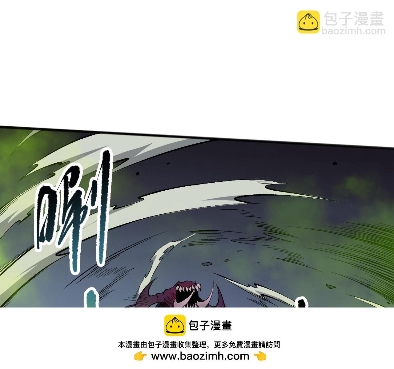死靈法師！我即是天災 - 第107話 擊殺大地觸龍神！(1/4) - 2