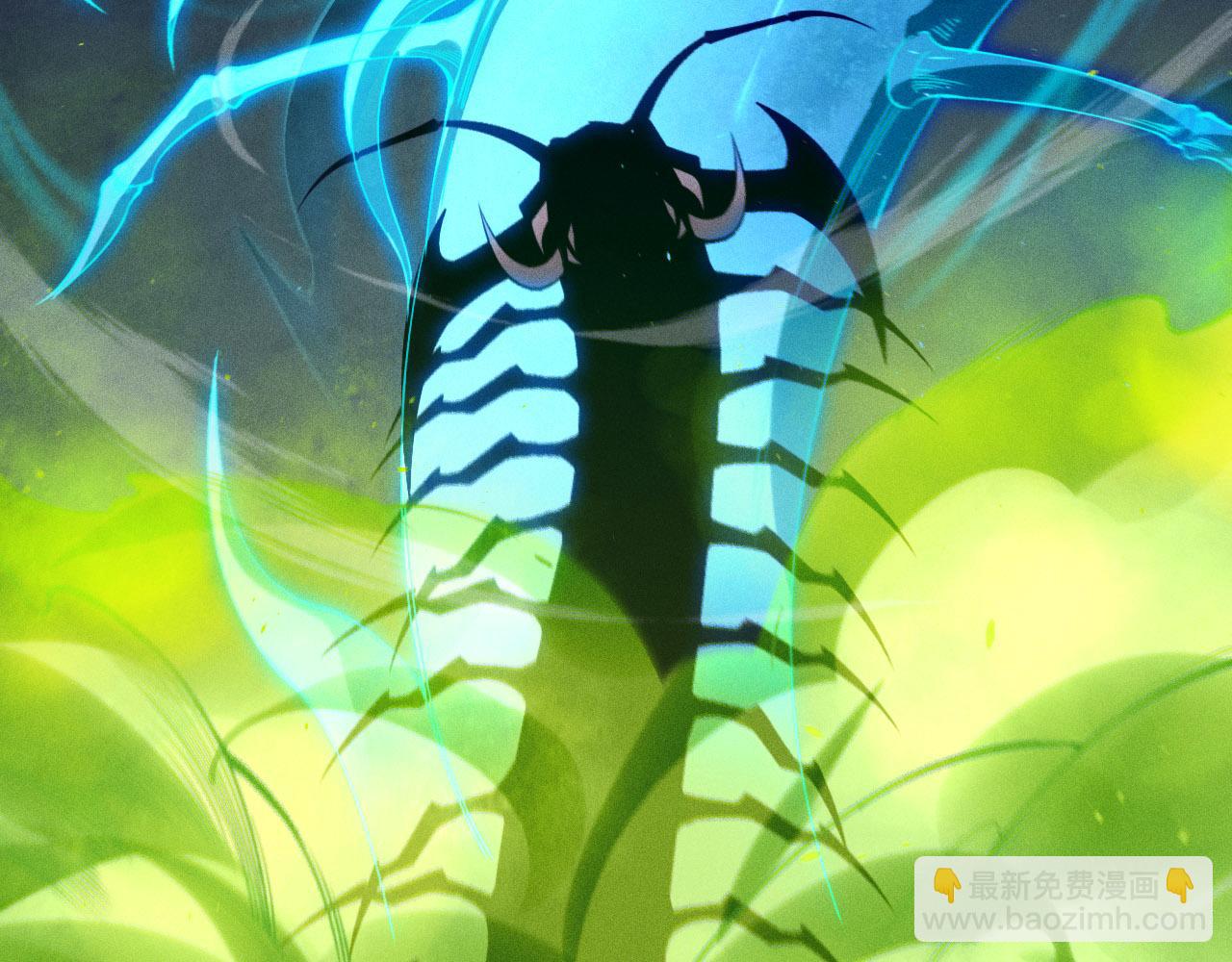 死靈法師！我即是天災 - 第107話 擊殺大地觸龍神！(1/4) - 7