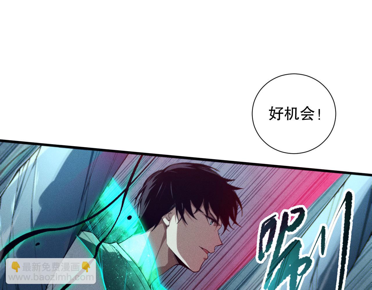 死靈法師！我即是天災 - 第107話 擊殺大地觸龍神！(1/4) - 1