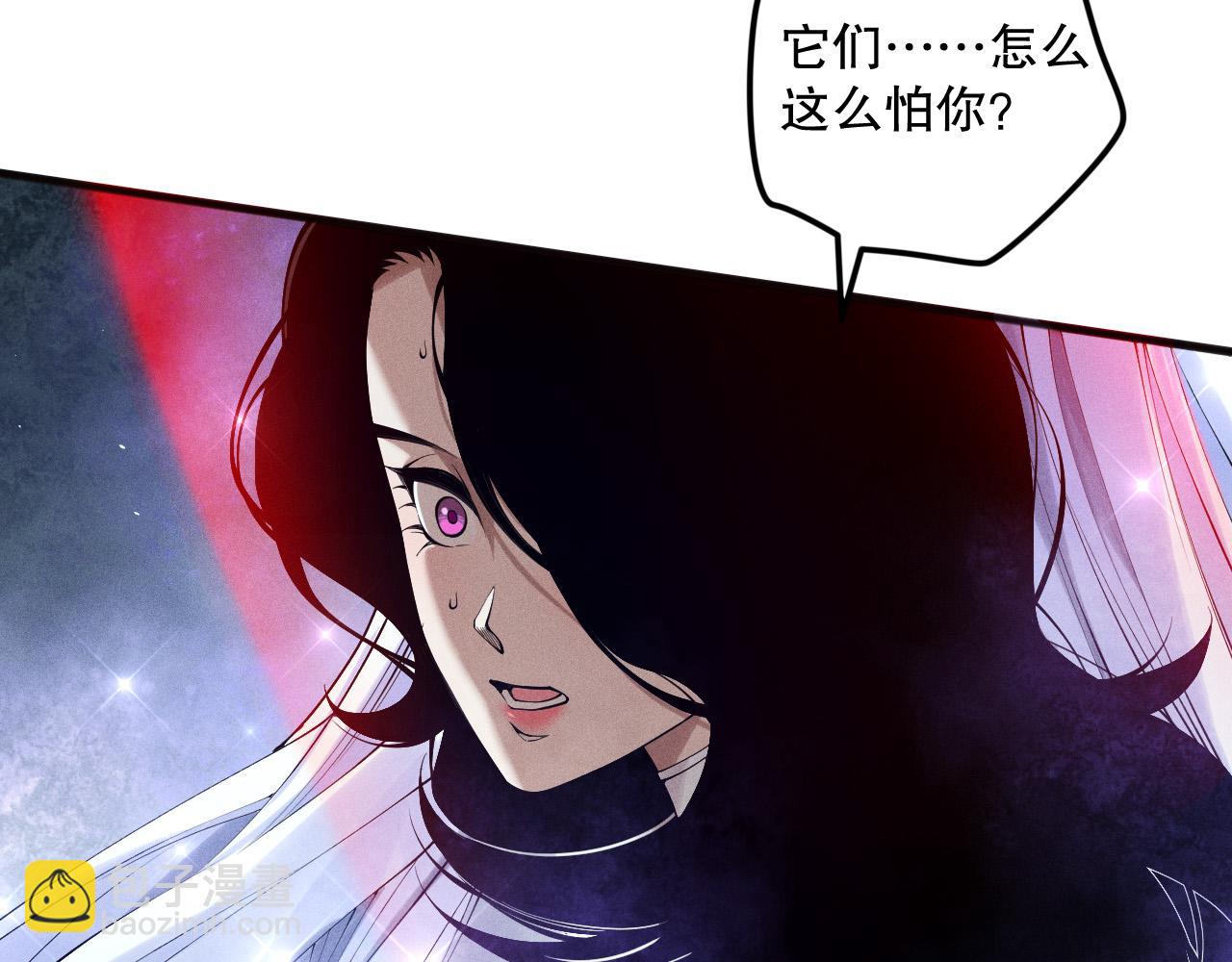 死靈法師！我即是天災 - 第109話 危機來襲！(1/4) - 3