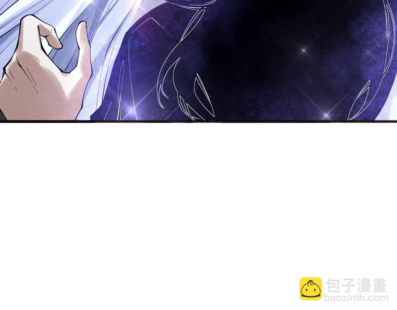 死靈法師！我即是天災 - 第109話 危機來襲！(1/4) - 4