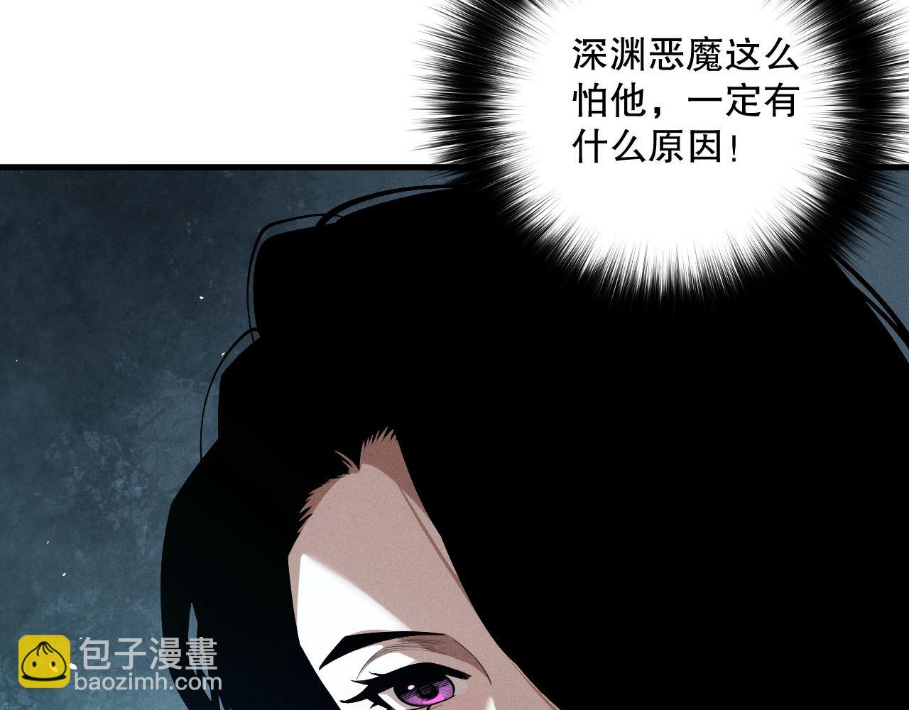 死灵法师！我即是天灾 - 第109话 危机来袭！(1/4) - 6