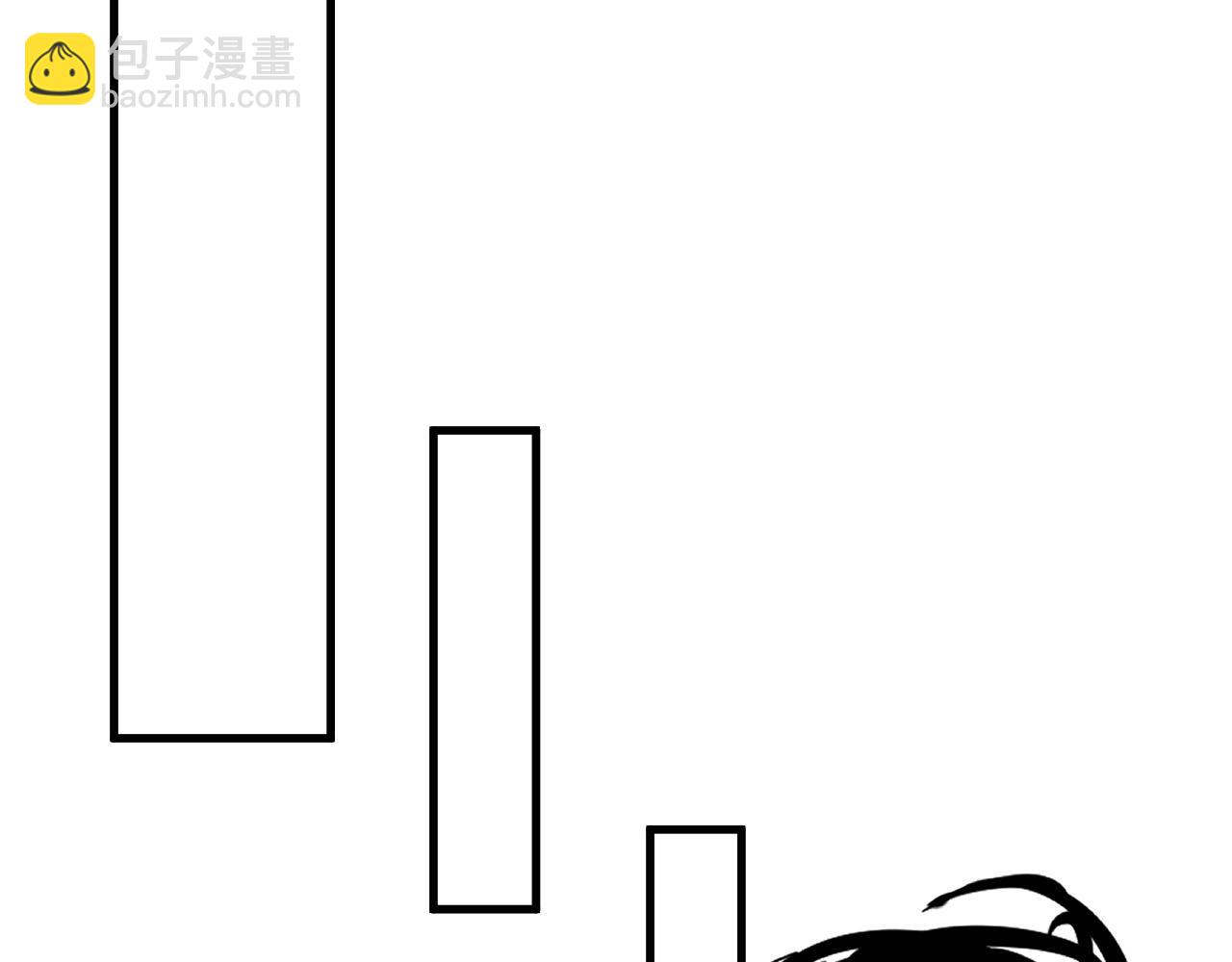 死靈法師！我即是天災 - 第109話 危機來襲！(1/4) - 1