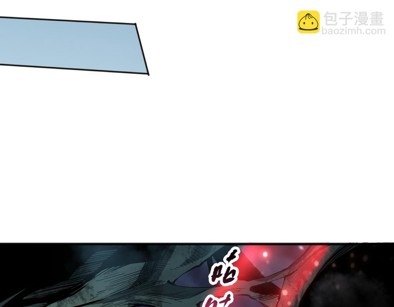 死靈法師！我即是天災 - 第109話 危機來襲！(1/4) - 1