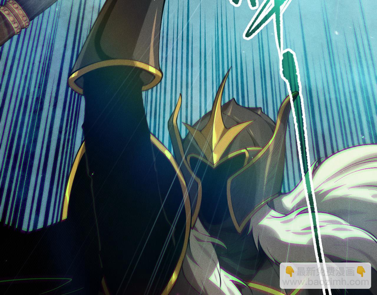 死靈法師！我即是天災 - 第111話 給我現身！(1/4) - 3
