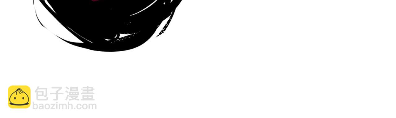死靈法師！我即是天災 - 第111話 給我現身！(1/4) - 4