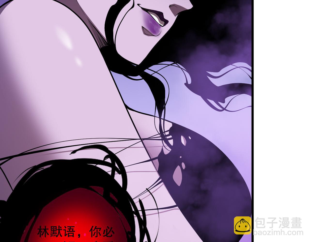 死靈法師！我即是天災 - 第111話 給我現身！(1/4) - 6