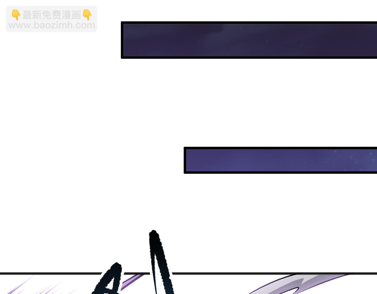 死靈法師！我即是天災 - 第111話 給我現身！(1/4) - 8