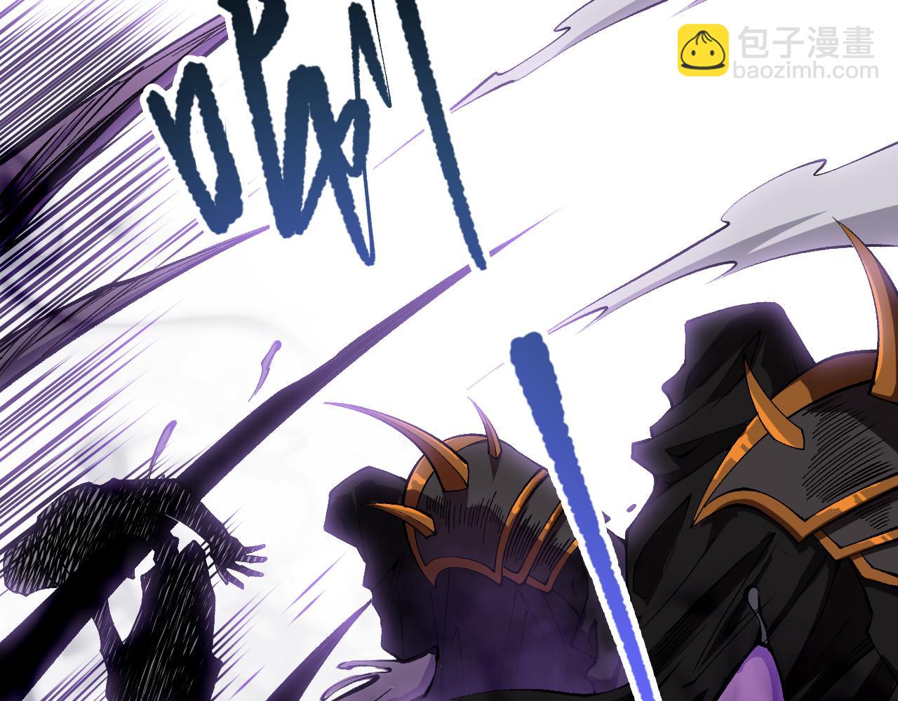 死靈法師！我即是天災 - 第111話 給我現身！(1/4) - 1