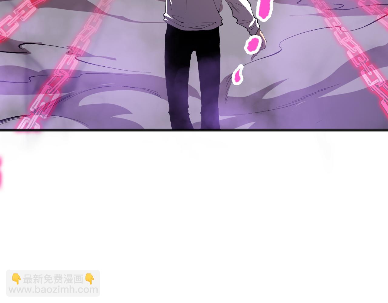 死靈法師！我即是天災 - 第111話 給我現身！(1/4) - 6