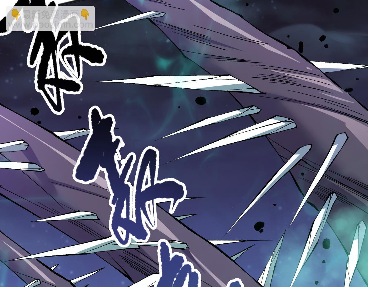 死靈法師！我即是天災 - 第111話 給我現身！(1/4) - 1
