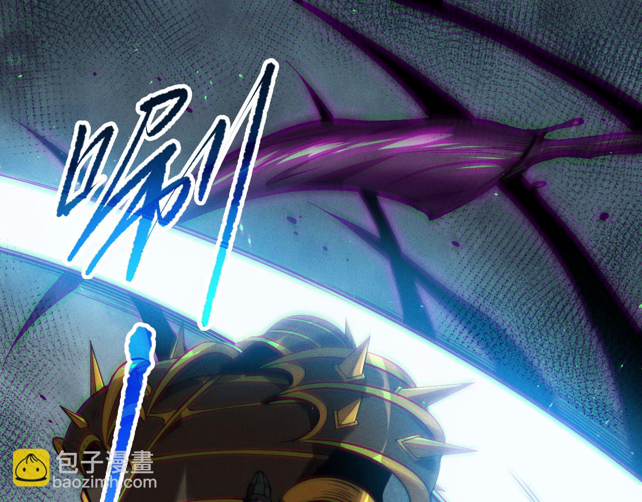 死靈法師！我即是天災 - 第111話 給我現身！(1/4) - 5